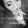 网速变慢因间谍窃密